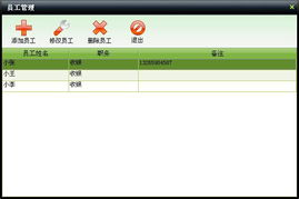 美萍庫存通 一體化智能倉儲管理解決方案，賦能企業(yè)高效運營