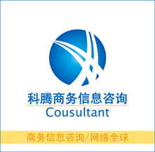 科騰商務(wù)信息咨詢公司標(biāo)志設(shè)計(jì) 塑造專業(yè)與信賴的視覺形象