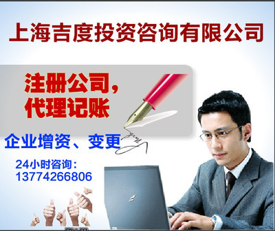 船務服務公司代理注冊代辦費用詳解