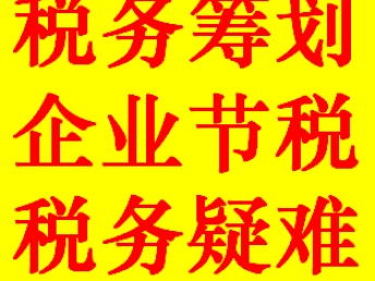 深圳公司注冊代辦服務 專業(yè)團隊10年經驗，免代辦費助力創(chuàng)業(yè)