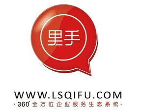 濟(jì)南公司注冊代理公司注冊代理圖片,濟(jì)南公司注冊代理公司注冊代理高清圖片 山東里手企服網(wǎng),