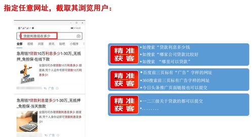 周口代理記賬整合營銷獲客系統(tǒng)