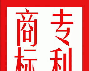 鹽城商標事務所 一站式企業(yè)知識產權與工商服務專家